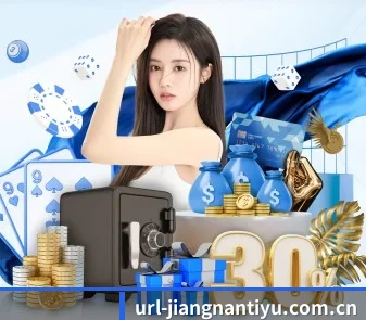 江南体育官网 APP