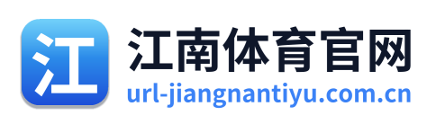 江南体育官网 Logo